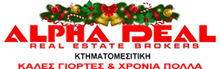 ALPHA DEAL Real Estate Brokers